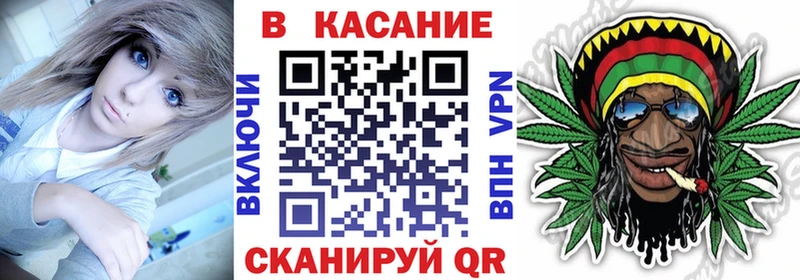 Наркошоп Находка KRAKEN рабочий сайт АМФ Кокаин МАРИХУАНА Alpha PVP КЕТАМИН