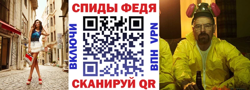 магазин продажи   Находка  Амфетамин VHQ 