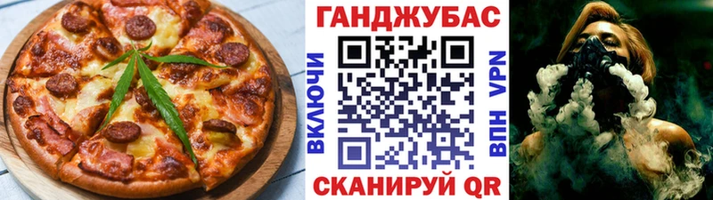 это клад  магазин продажи наркотиков  Находка  Cannafood конопля 
