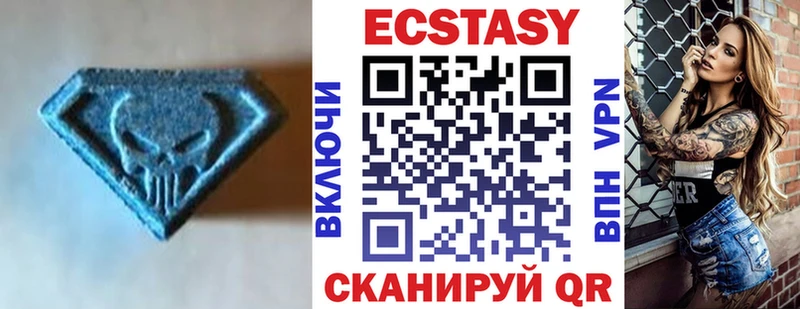 ЭКСТАЗИ 280мг  hydra ТОР  Находка 