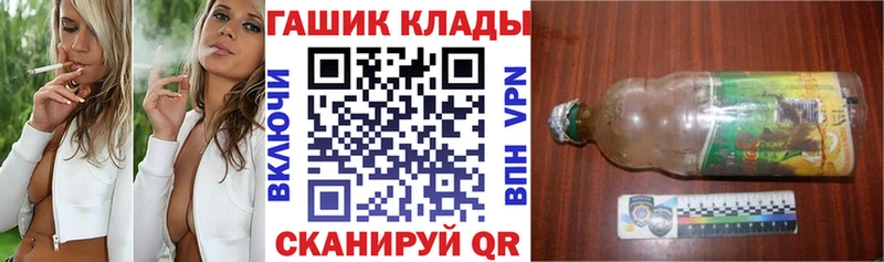 где купить наркоту Находка ГАШИШ AMNESIA HAZE