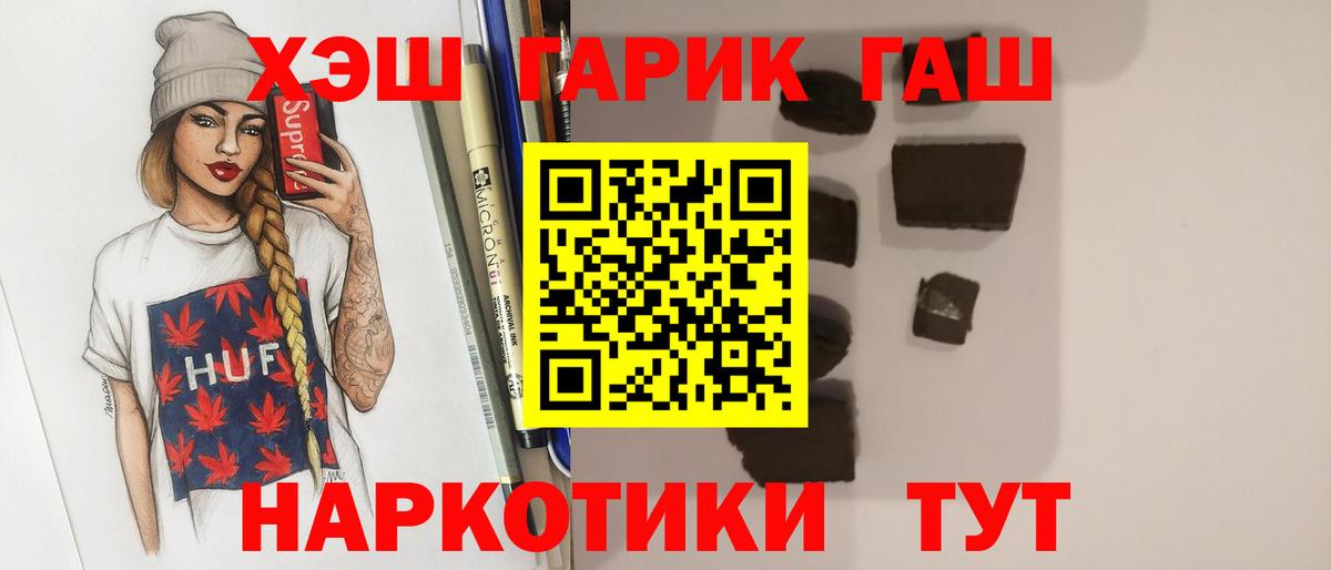 Гашиш Premium Находка