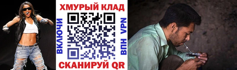 Героин Афган  дарнет шоп  Находка 