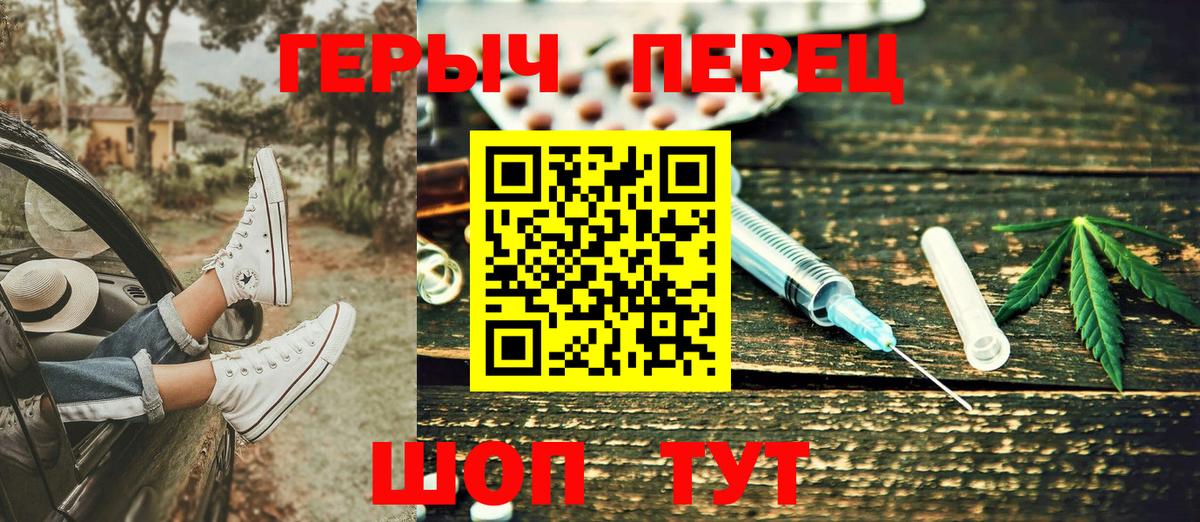 Героин Heroin Находка