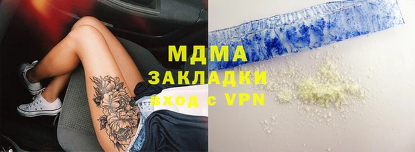 mdpv Алексин