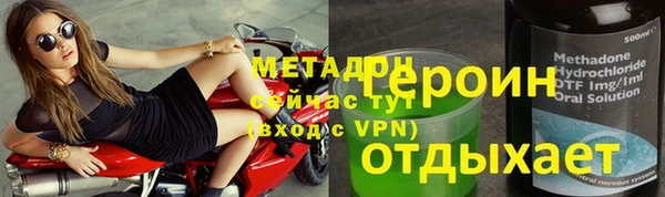 mdpv Алексин