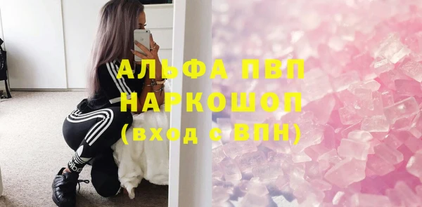 альфа пвп Алексеевка
