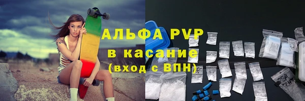mdpv Алексин