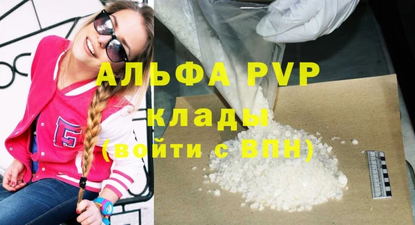 альфа пвп Алексеевка