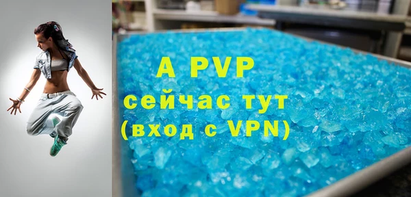 альфа пвп Алексеевка