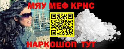 ALPHA PVP Владивосток
