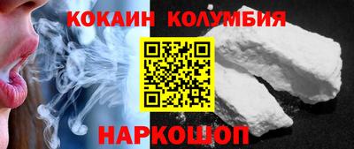 кокс Владикавказ