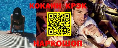 кокс Владикавказ