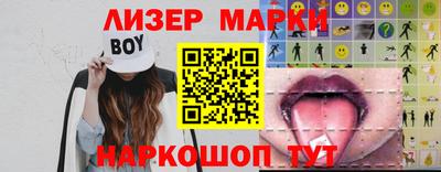 ALPHA PVP Владивосток