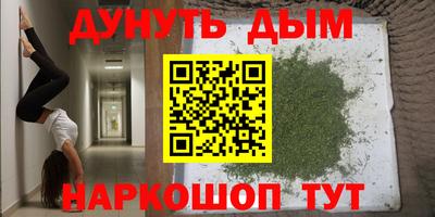 ALPHA PVP Владивосток
