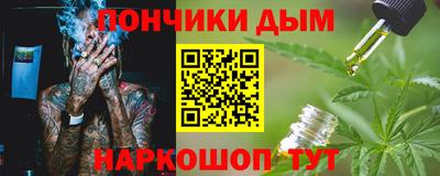 ALPHA PVP Владивосток
