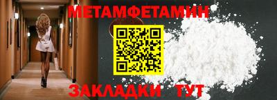 ALPHA PVP Владивосток
