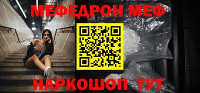 ALPHA PVP Владивосток