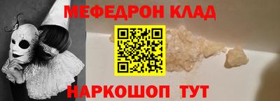 ALPHA PVP Владивосток