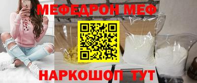 ALPHA PVP Владивосток