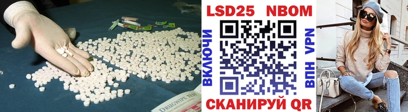 Лсд 25 экстази ecstasy  мега tor  Находка 