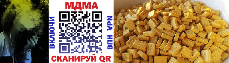 mega зеркало  Находка  MDMA молли 