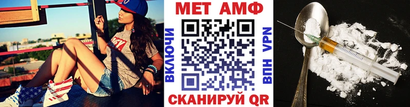 МЕТАМФЕТАМИН витя Находка