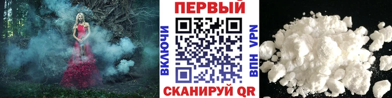 МЕТАМФЕТАМИН витя  где найти наркотики  Находка 