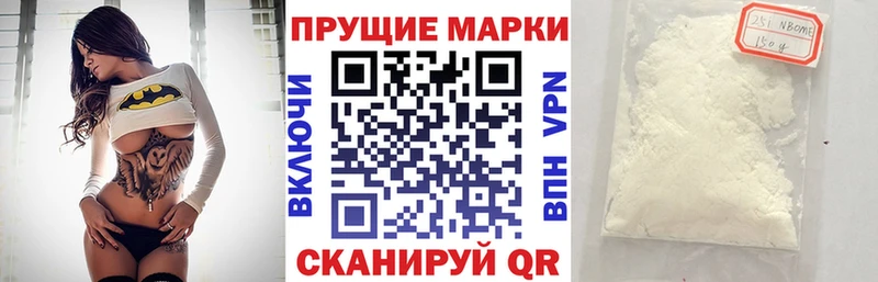 где можно купить наркотик  Находка  Марки N-bome 1,8мг 