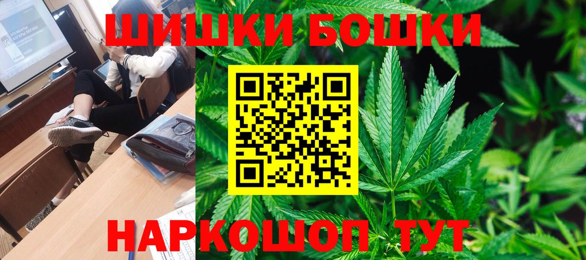 Каннабис ГИДРОПОН  МАРИХУАНА Ganja  Находка  Вход с VPN 